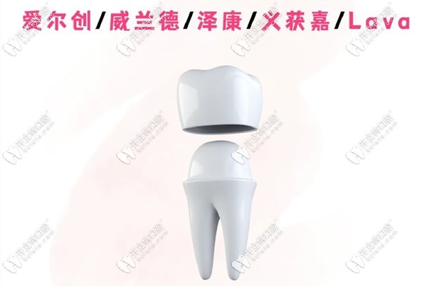 二氧化锆全瓷牙种类有哪些
