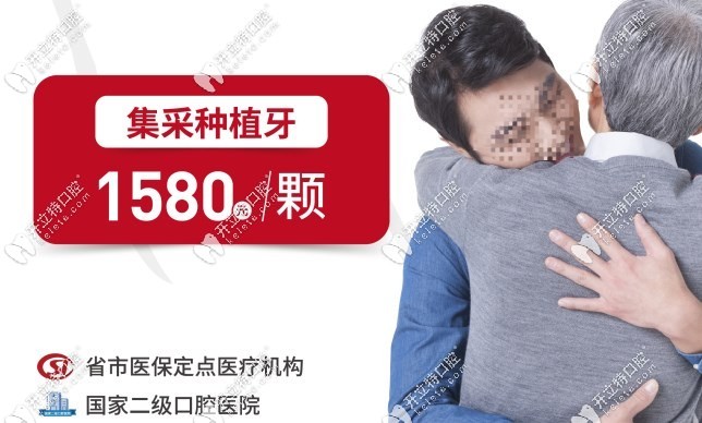 貴陽(yáng)柏德口腔五一活動(dòng)www.ytine.com