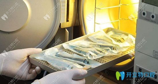 晶特尔齿科口腔无菌消毒图示