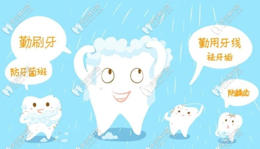 為什么經(jīng)常刷牙還會(huì)出現(xiàn)牙黃