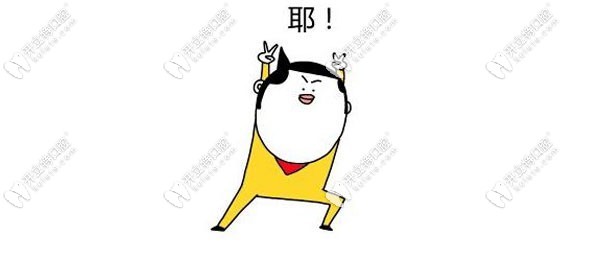 蘭州城關(guān)區(qū)德爾牙科矯正牙齒