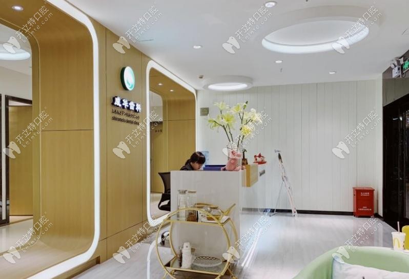 深圳罗湖成华齿科牙齿矫正怎么样?储成华/卢冕技术成熟亲诊