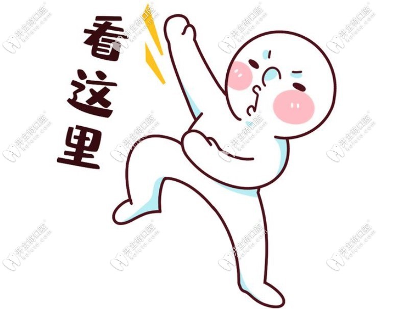 北京斯迈尔口腔收费高吗kelete.com