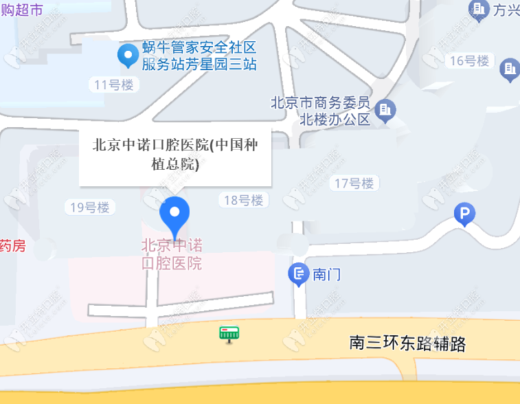 北京中諾口腔地址
