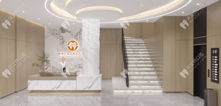 醫(yī)大口腔前臺www.enonline.sh.cn