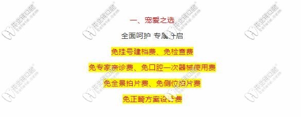 成都君臣術(shù)前檢查項(xiàng)目免費(fèi)體驗(yàn)