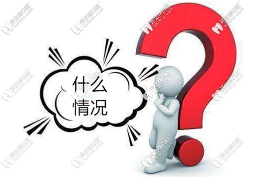 醫(yī)生為什么不推薦托槽牙套呢