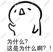 仅四年我的瓷贴面就脱落了