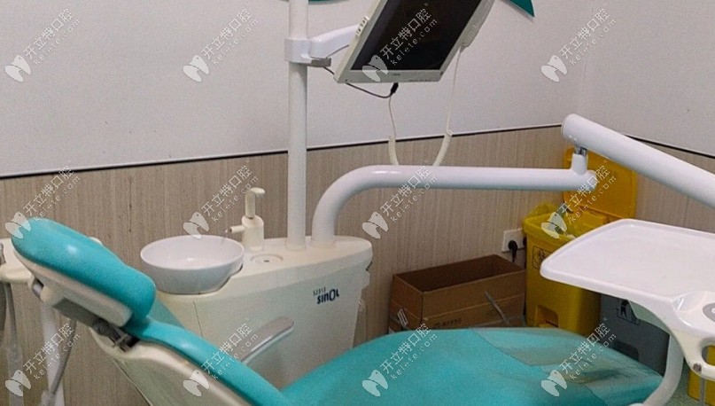 金華萊蒽口腔診室3