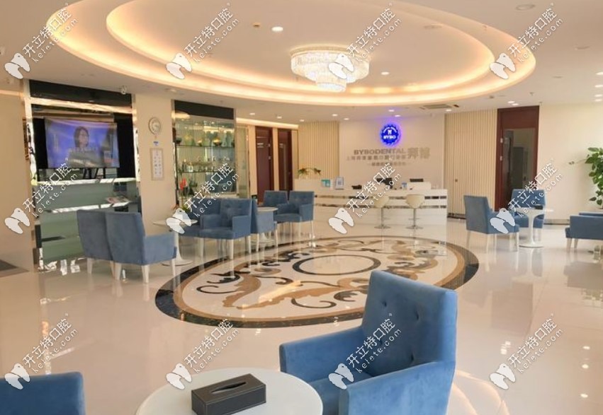 拜博口腔華強(qiáng)北店大廳