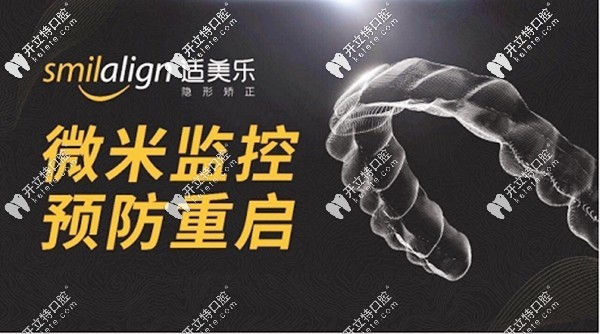 適美樂3D根骨分析系統(tǒng)RAS