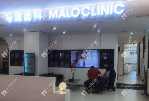 福州馬瀧齒科怎么樣