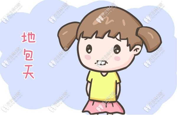 儿童地包天矫正的较佳年龄
