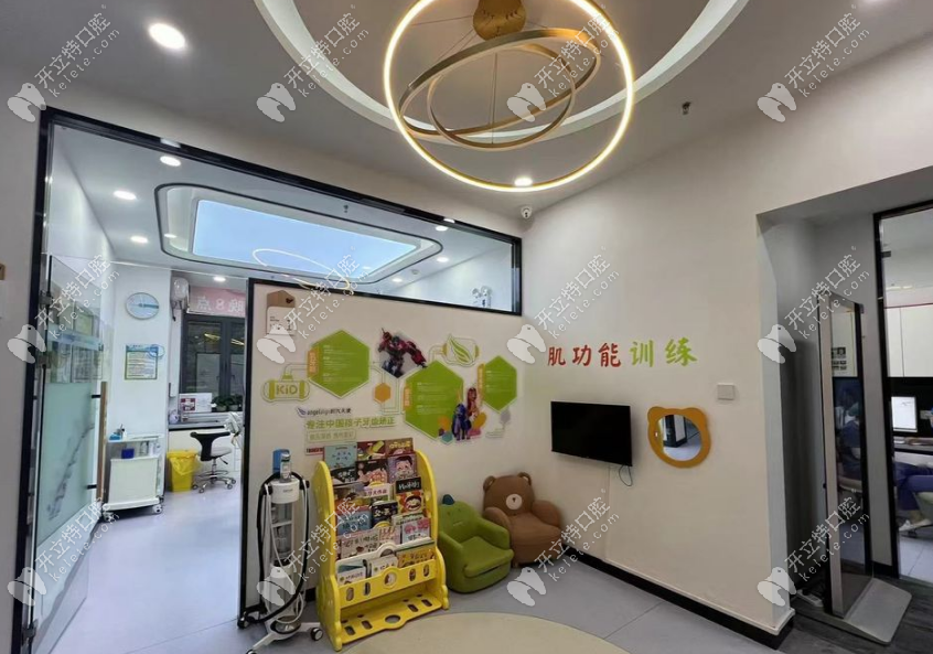 大連極植口腔