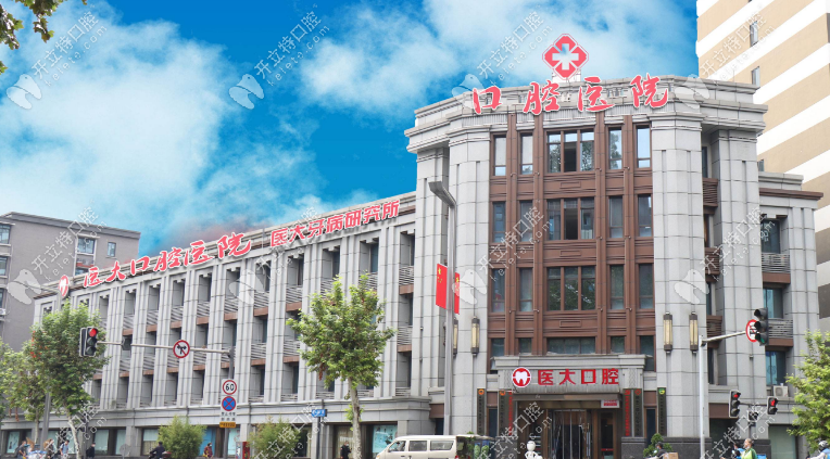 成都醫(yī)大口腔外景www.enonline.sh.cn