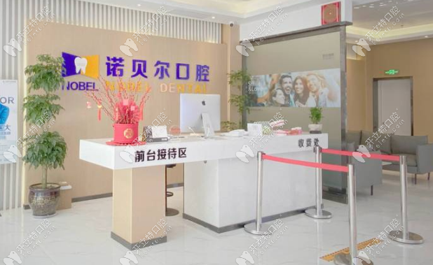 蘭州諾貝爾前臺www.enonline.sh.cn