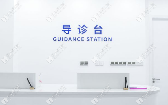 西安雙寶口腔醫(yī)院電話