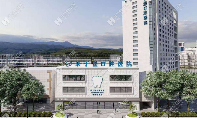 廣安萊丁堡口腔外景