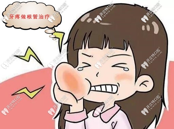 牙體牙髓病治療方法