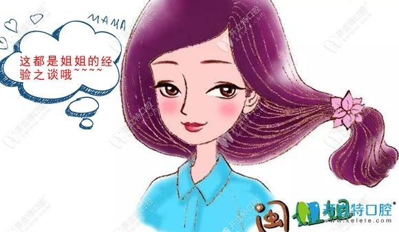 本人的經(jīng)歷及經(jīng)驗(yàn)告訴大家戴時(shí)代天使吃飯需要摘下來不