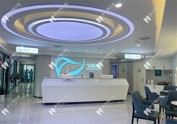 鄭州兒童口腔醫(yī)院排行