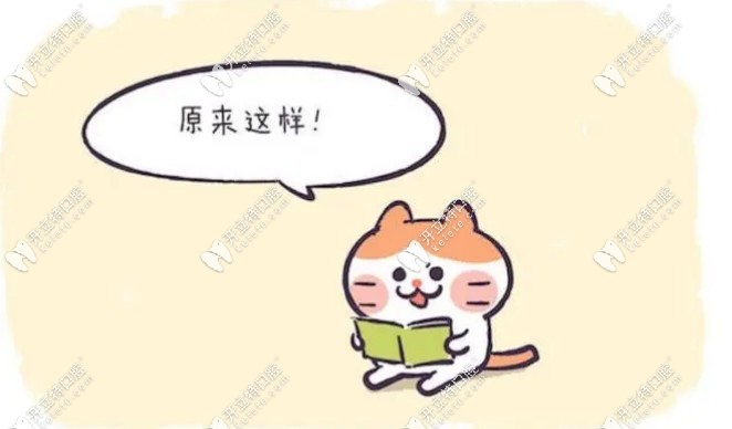 無錫美奧口腔和口腔醫(yī)院做種植牙哪個(gè)價(jià)格貴