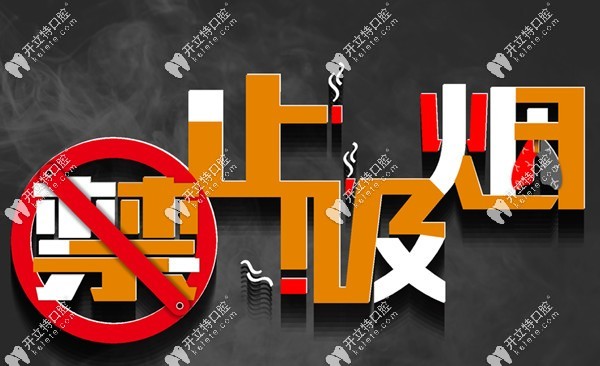 長期戒煙可以顯著減少牙周疾病