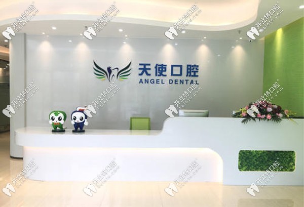 <!--<i data=20240703-sp></i>-->口腔