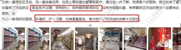 看經(jīng)過網(wǎng)絡(luò)了解后來的顧客咋說