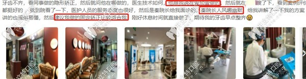 職場精英人事評價(jià)