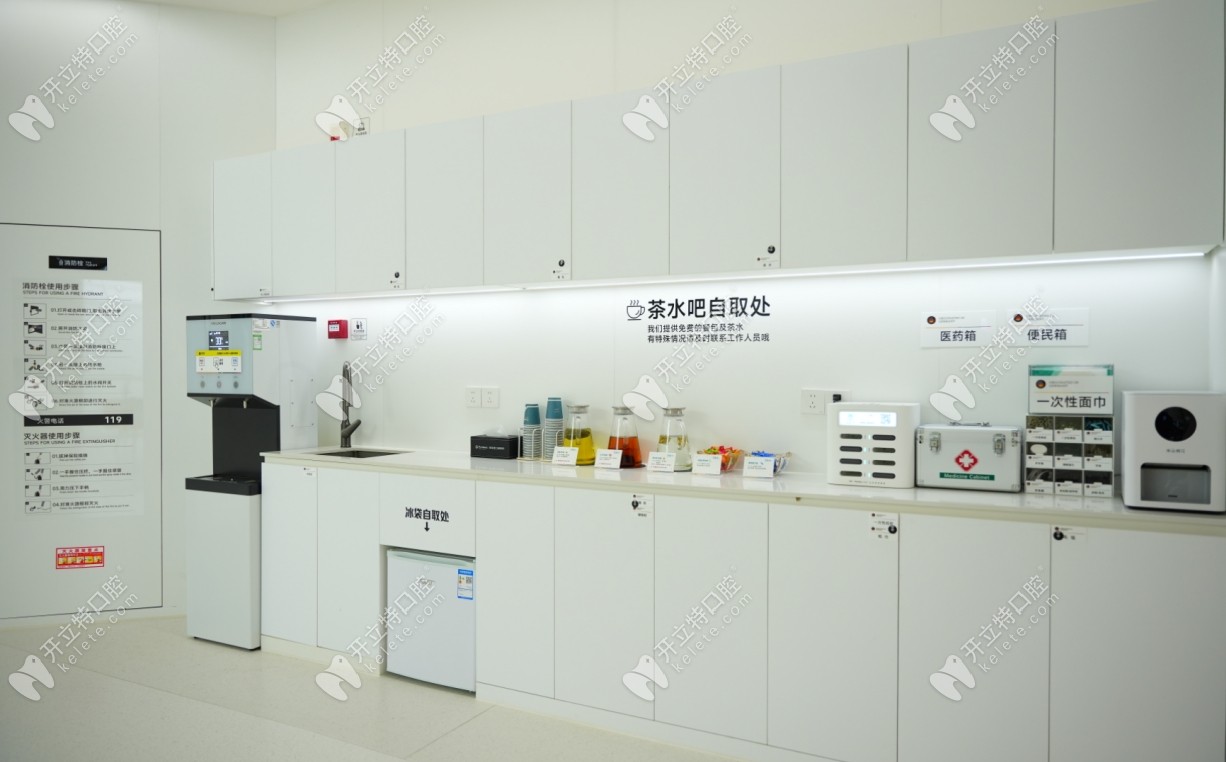 合肥茀萊堡口腔醫(yī)院茶水區(qū)