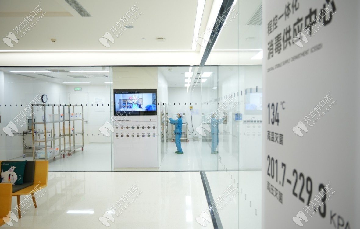 茀萊堡口腔環(huán)境