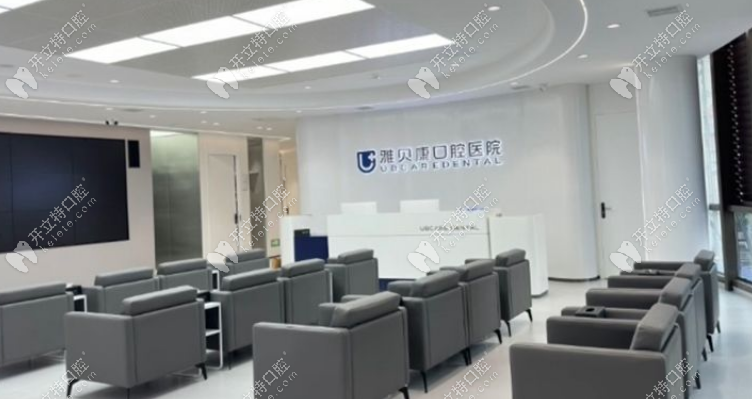 該院候診區(qū)