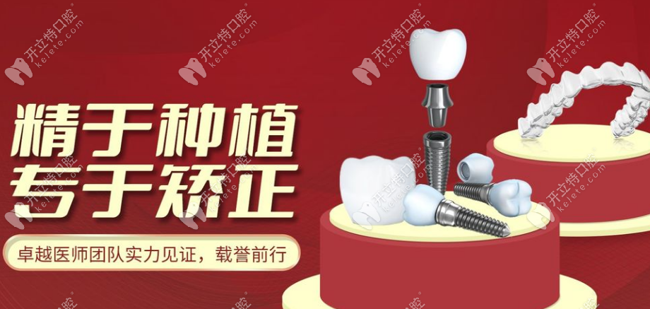 北京維爾口腔紫竹橋/甘露園/三元橋店地址+預(yù)約電話+營業(yè)時