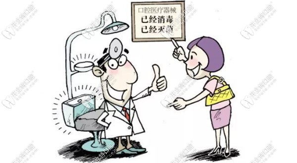 臨沂德貝口腔消毒好
