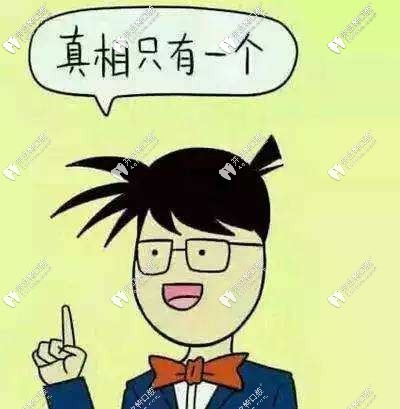 國(guó)產(chǎn)愛爾創(chuàng)全瓷牙價(jià)格