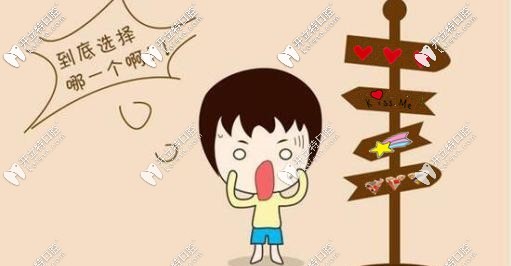 福州比較靠譜的私立醫(yī)院有哪些
