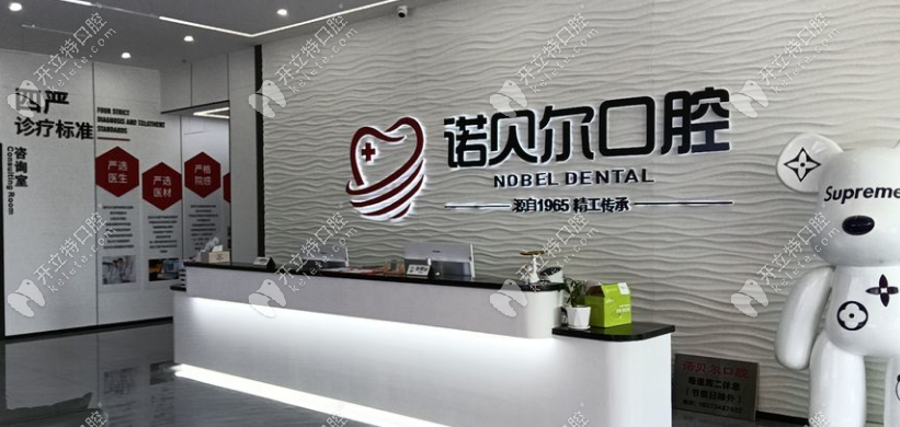 該院前臺環(huán)境