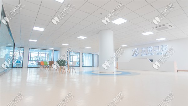 <!--<i data=20240703-sp></i>-->口腔前台