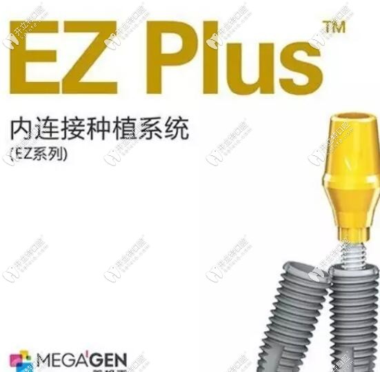 美格真种植系统