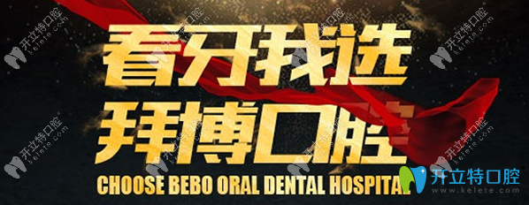 <!--<i data=20240703-sp></i>-->口腔