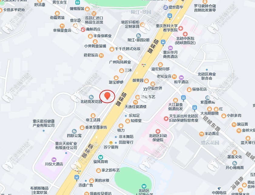 北碚牙博士口腔