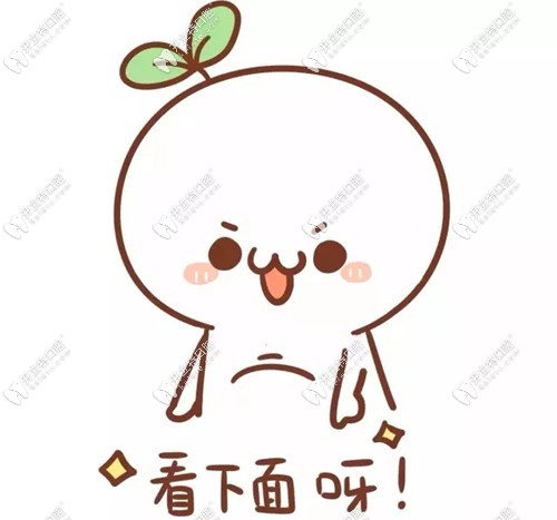太原市牙齒矯正醫(yī)院排名
