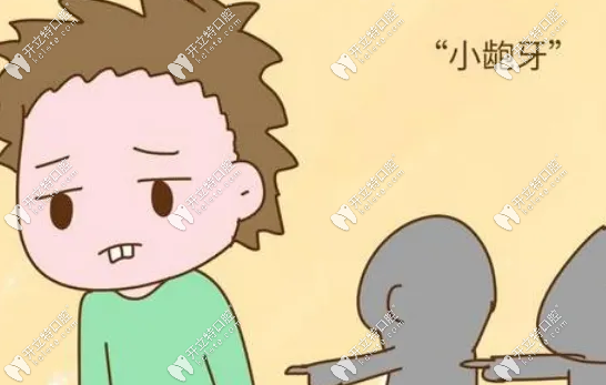 孩子整牙后悔的原因是什么