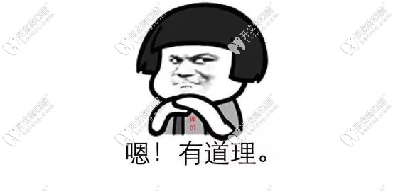 鑲牙和種牙怎么選擇呢