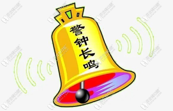 口腔操作要规范