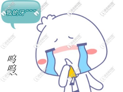 30歲做了全口烤瓷牙的我好后悔哦