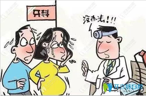 妊娠期牙齦瘤是會(huì)在生產(chǎn)后自行消退的