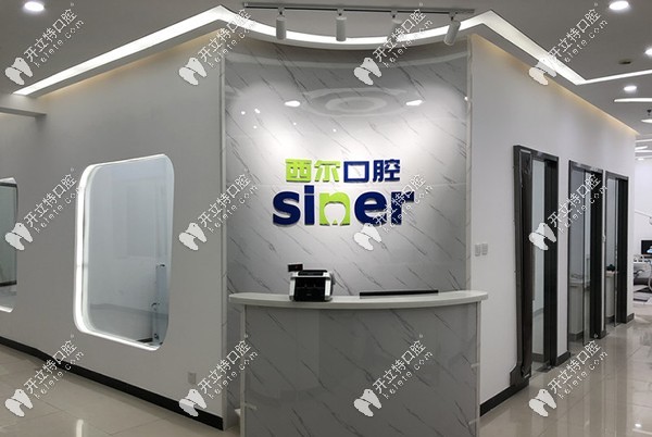<!--<i data=20240703-sp></i>-->口腔門診部