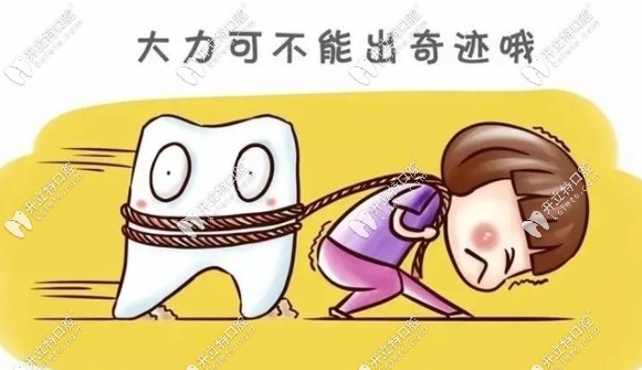 大力可不能出奇跡哦